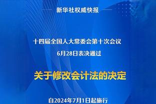 浓眉：角色球员的表现非常重要 我们要继续相信他们 给他们传球